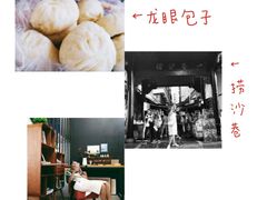 -捞沙巷