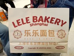 -LELECHA乐乐茶(百货大楼店)