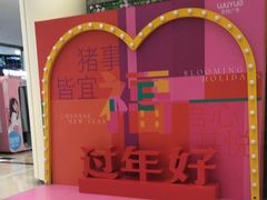 -吾悦广场(南京鼓楼店)