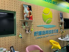 -2080网球学练馆