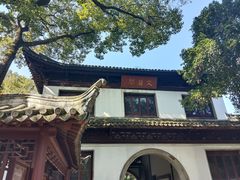 -汇龙潭