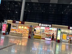 -常州奔牛国际机场