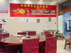 -草墩罗非鱼庄•野生菌•腊排骨(七星街上段店)