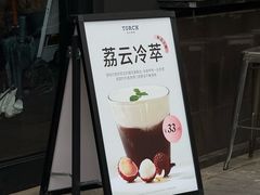 -Torch Coffee 炬点咖啡