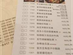 -虾饺妹·酒家(海珠广场店)