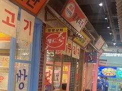 -姜胖胖无限自助烤肉(罗湖宝能店)