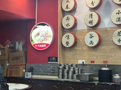 -御陕坊(交大店)