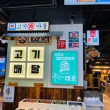 [爱心]我的探店·之旅