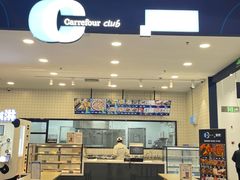 -家乐福会员店(南翔店)