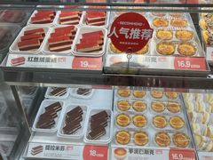 -東更道点心行(北京龙湖熙悦天街店)