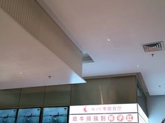 -杯子红牛排(创意产业园店)