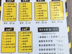 -碗主炭烧米线(交大二村店)