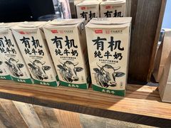 -太犇牛手作茶铺(江北虹悦城店)