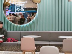 大堂-奈雪的茶(天河城店)