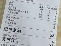 -昌顺马记小吃店(昌盛园店)