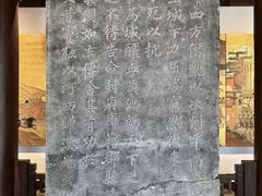 -钱王祠
