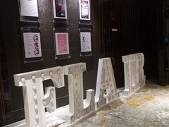 -富力丽思卡尔顿酒店·FLAIR餐厅酒吧