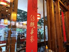 门面-镇江龙·火锅串串(武侯祠店)