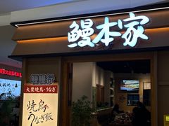 -杭州西湖银泰百货