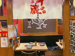 大堂-牛藏·黑毛和牛烧肉(环市东店)