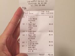 账单-大槐树兰州拉面
