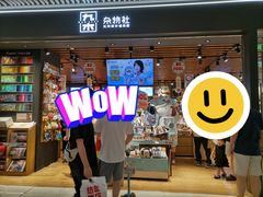 -九木杂物社(恒隆广场店)