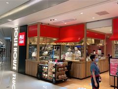 -西贝莜面村(万象天地店)
