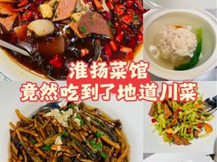 -科力淮扬村(广安门店)