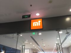 -小米之家(太原街万达广场店)