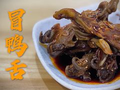 -雲记卢妈冷锅串串(中道街总店)