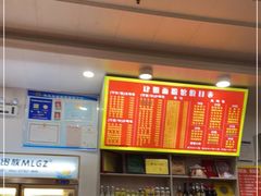 -肆姐面粉馆(坡子街店)