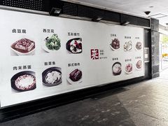 -来必堡(娄山关路店)