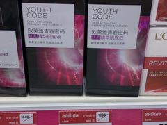 -王权免税店(普吉机场店)