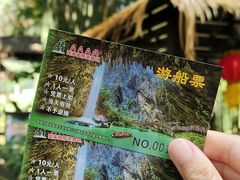 -英西峰林·洞天仙境