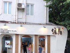 -注春·荞麦奶茶(新天地旗舰店)