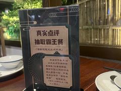 -大牌大·传统杭帮菜(湖滨店)