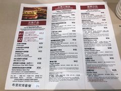菜单-The Habit Burger Grill 哈比特汉堡(爱琴海店)