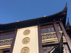 门面-绿波廊(豫园店)