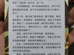 -山与蓝·轻糖鲜果蛋糕(勒泰店)