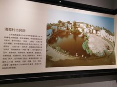 -兰溪市博物馆