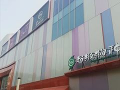 -吾悦广场(南京鼓楼店)