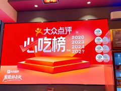 -徐嘉赫龙虾馆