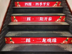 -那家老院子东北菜·饺子·小鸡炖蘑菇(艳华街店)