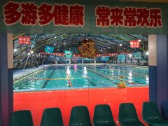 -宏雁游泳馆