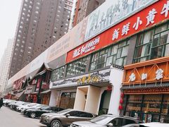 -小徽舟臭鳜鱼(雅清街店)