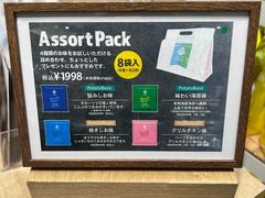 -阪急百货店(梅田总店)