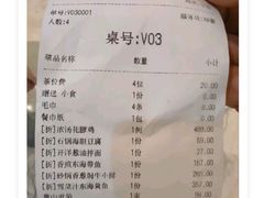 -荟廷·晶萃(陆家嘴尚悦湾店)
