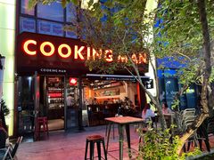 -Cooking Man(中懋天地店)