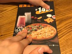-乐凯撒披萨(喜荟城店)