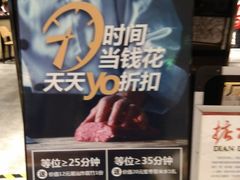 -掂档潮汕牛肉火锅(cityon熙地港店)